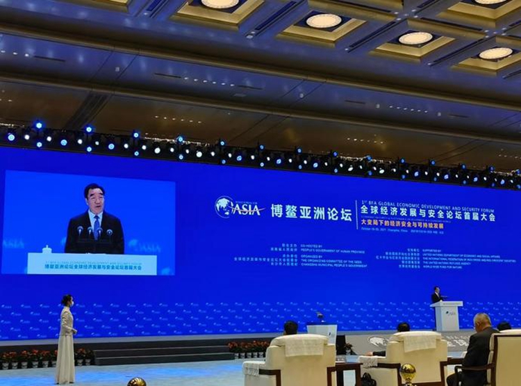 全国政协副主席张庆黎出席并发表主旨演讲